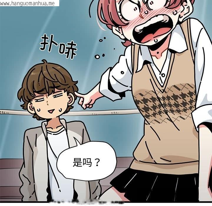 韩国漫画发小碰不得/强制催眠韩漫_发小碰不得/强制催眠-第84话在线免费阅读-韩国漫画-第59张图片