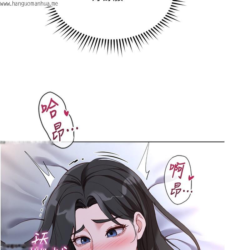 韩国漫画鲁蛇社畜的金手指韩漫_鲁蛇社畜的金手指-第37话-连绵不绝的高潮在线免费阅读-韩国漫画-第78张图片