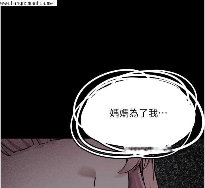 韩国漫画垃圾堆捡到宠物系萌妹韩漫_垃圾堆捡到宠物系萌妹-第3话-女生胸部这样量在线免费阅读-韩国漫画-第12张图片