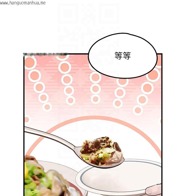 韩国漫画垃圾堆捡到宠物系萌妹韩漫_垃圾堆捡到宠物系萌妹-第4话-跟主人的甜蜜约会在线免费阅读-韩国漫画-第88张图片