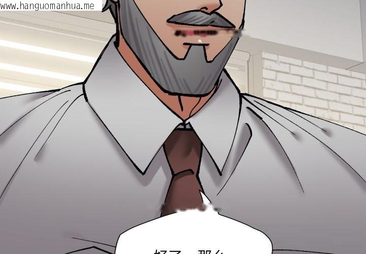 韩国漫画坏女人/了不起的她韩漫_坏女人/了不起的她-第82话在线免费阅读-韩国漫画-第4张图片