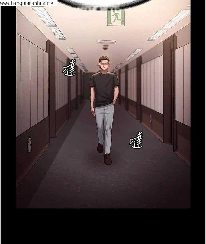 韩国漫画老板娘的诱惑韩漫_老板娘的诱惑-第70话-要把老婆献给那种人?在线免费阅读-韩国漫画-第132张图片