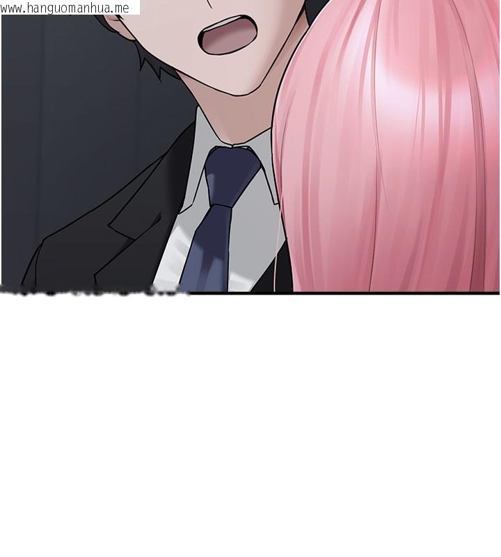 韩国漫画垃圾堆捡到宠物系萌妹韩漫_垃圾堆捡到宠物系萌妹-第5话-欲罢不能的吻在线免费阅读-韩国漫画-第44张图片
