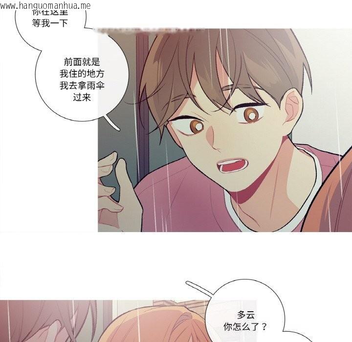 韩国漫画这都什么事儿啊？韩漫_这都什么事儿啊？-第10话在线免费阅读-韩国漫画-第34张图片