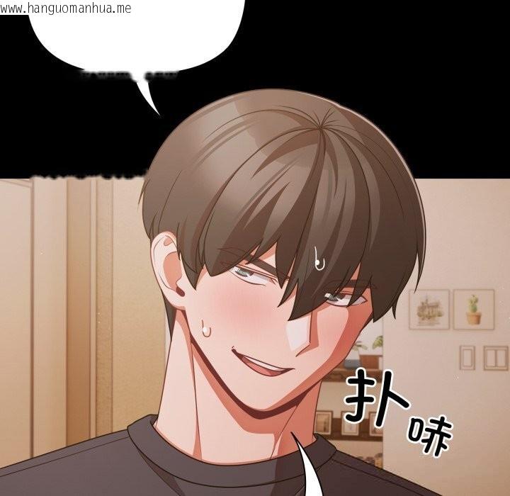 韩国漫画幸福来得太突然韩漫_幸福来得太突然-第39话在线免费阅读-韩国漫画-第50张图片