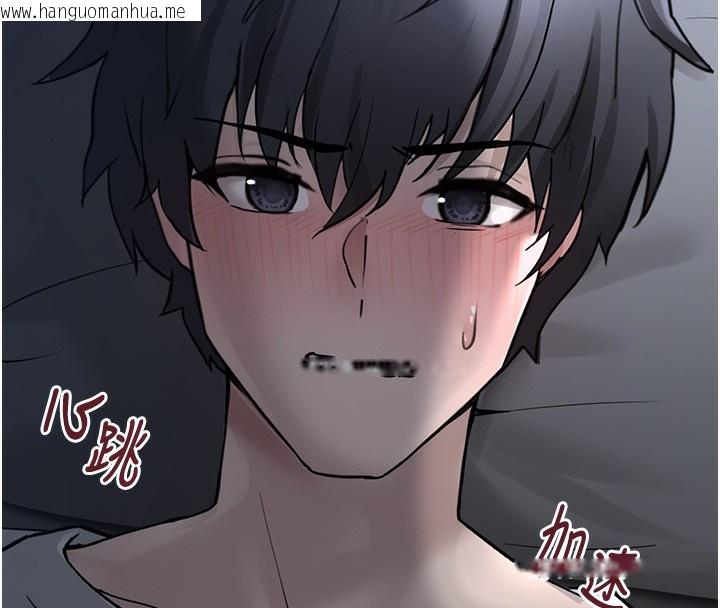 韩国漫画垃圾堆捡到宠物系萌妹韩漫_垃圾堆捡到宠物系萌妹-第2话-主人，我有乖乖的唷在线免费阅读-韩国漫画-第50张图片