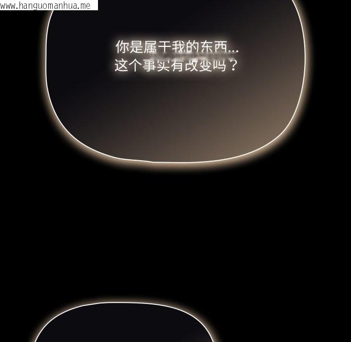 韩国漫画幸福来得太突然韩漫_幸福来得太突然-第39话在线免费阅读-韩国漫画-第63张图片