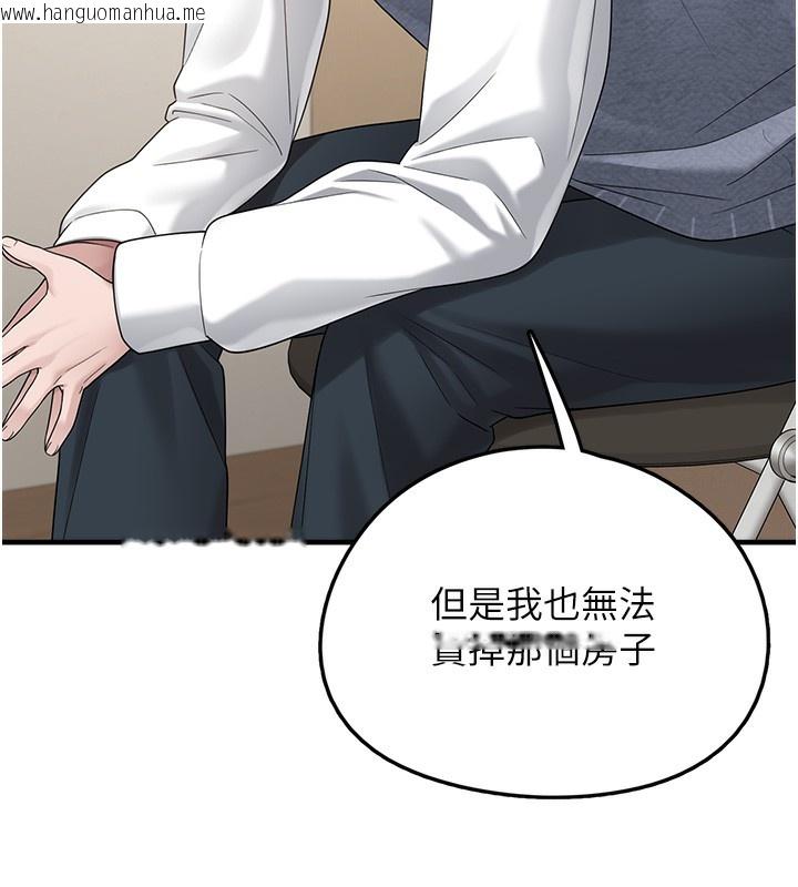 韩国漫画垃圾堆捡到宠物系萌妹韩漫_垃圾堆捡到宠物系萌妹-第10话-上来和我一起睡在线免费阅读-韩国漫画-第25张图片