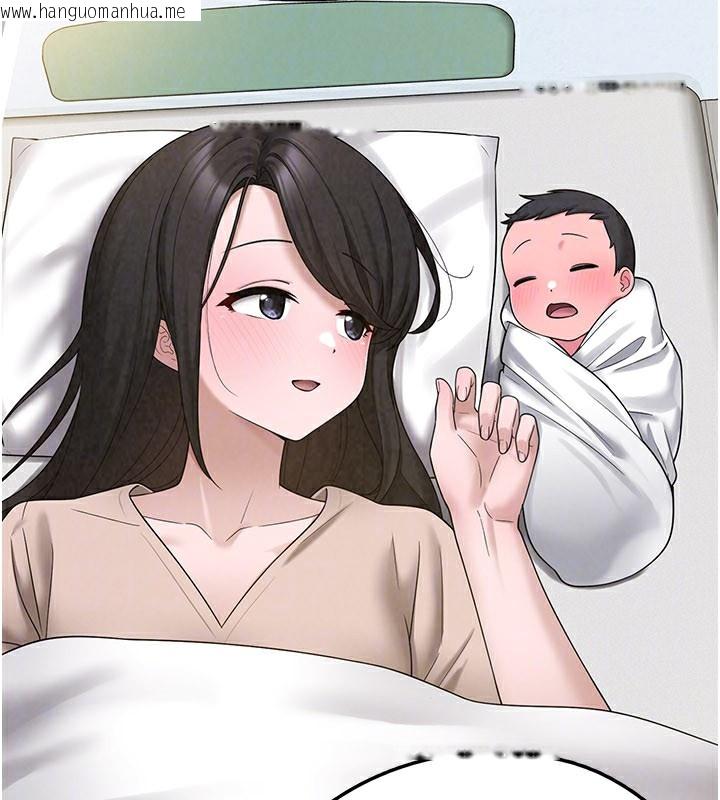 韩国漫画垃圾堆捡到宠物系萌妹韩漫_垃圾堆捡到宠物系萌妹-第8话-想到哥就欲火焚身在线免费阅读-韩国漫画-第155张图片
