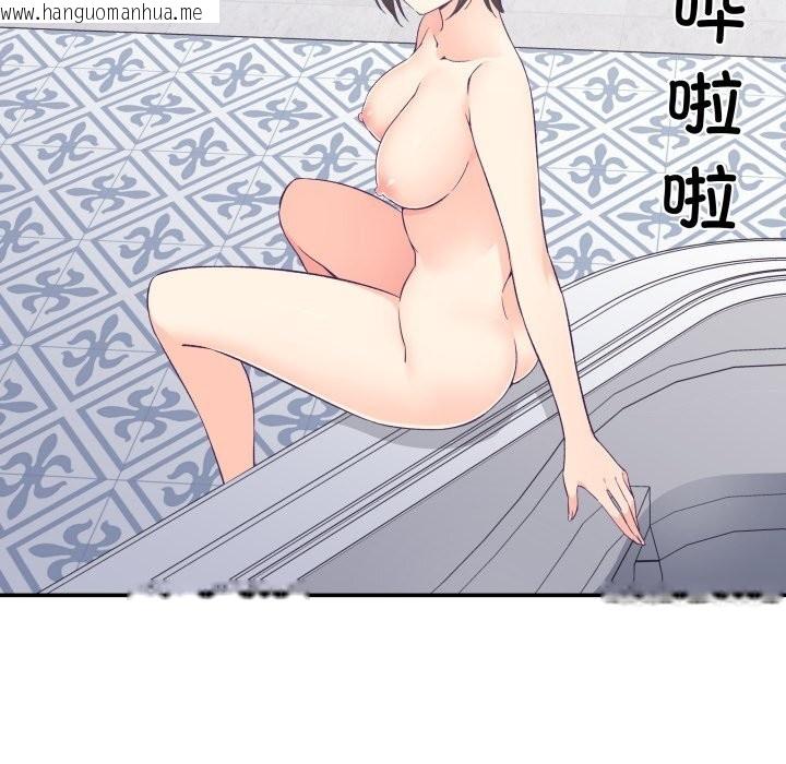 韩国漫画柔软的爱人韩漫_柔软的爱人-第24话在线免费阅读-韩国漫画-第76张图片
