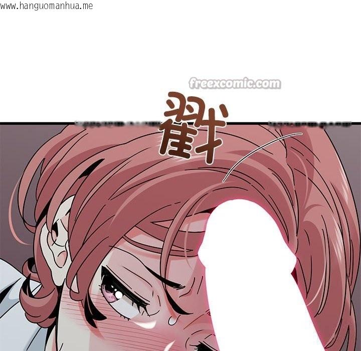 韩国漫画发小碰不得/强制催眠韩漫_发小碰不得/强制催眠-第84话在线免费阅读-韩国漫画-第140张图片