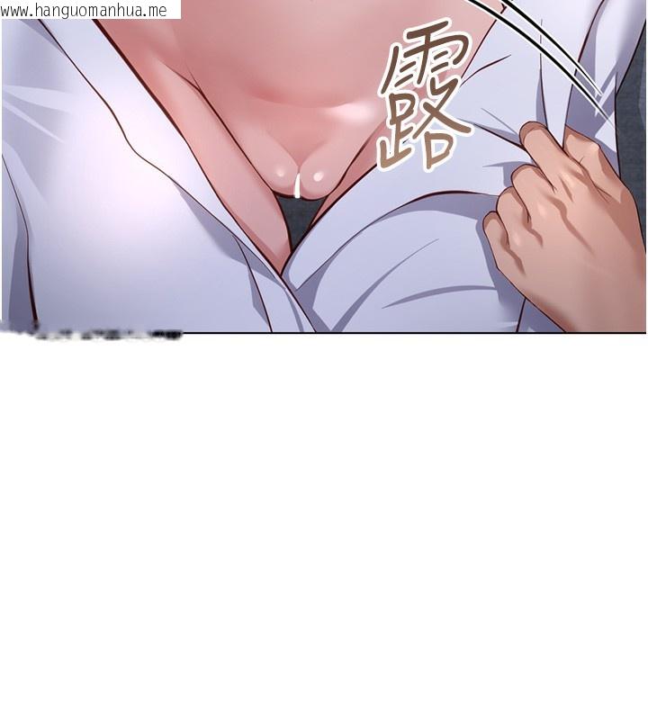 韩国漫画鲁蛇社畜的金手指韩漫_鲁蛇社畜的金手指-第37话-连绵不绝的高潮在线免费阅读-韩国漫画-第7张图片