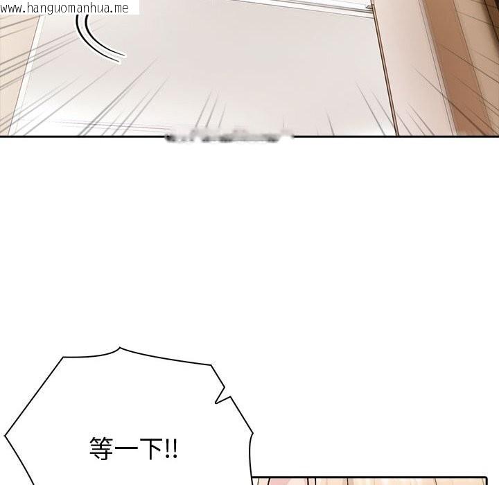 韩国漫画夫妇游戏韩漫_夫妇游戏-第43话在线免费阅读-韩国漫画-第130张图片