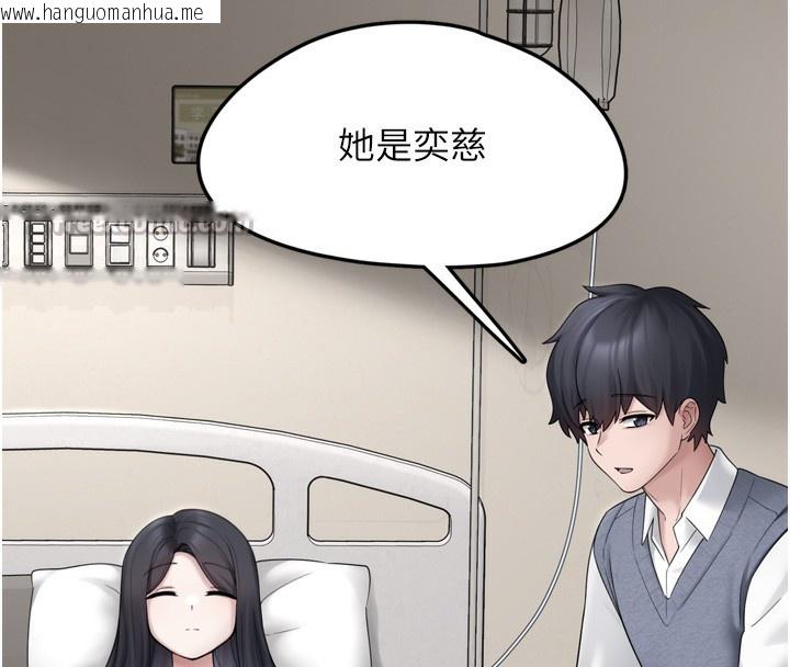 韩国漫画垃圾堆捡到宠物系萌妹韩漫_垃圾堆捡到宠物系萌妹-第7话-我要嫁给哥哥…在线免费阅读-韩国漫画-第42张图片