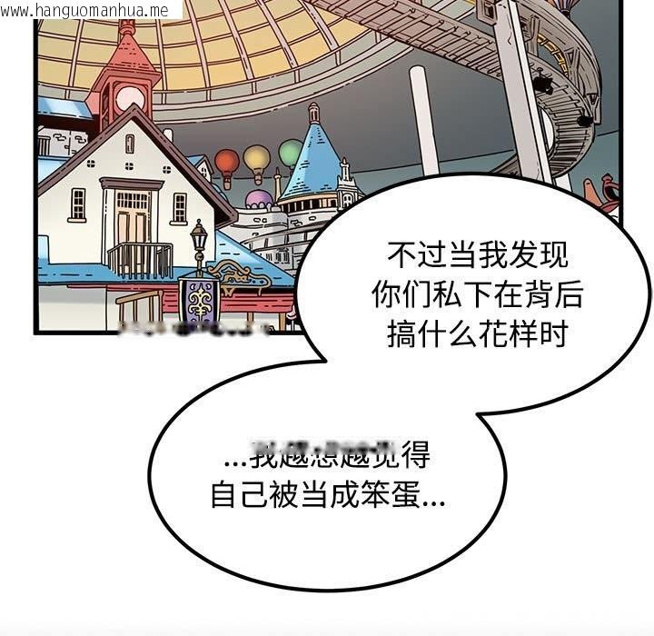 韩国漫画发小碰不得/强制催眠韩漫_发小碰不得/强制催眠-第84话在线免费阅读-韩国漫画-第71张图片