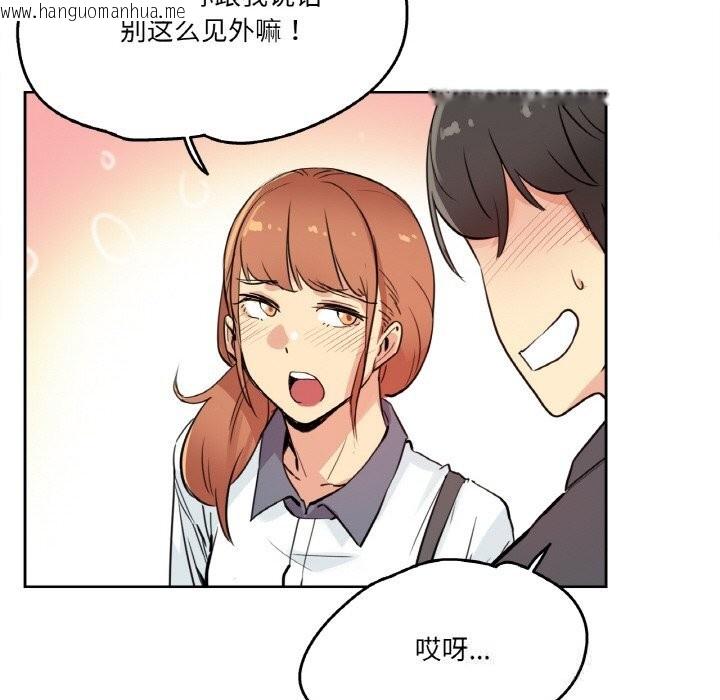 韩国漫画爸爸也疯狂韩漫_爸爸也疯狂-第25话在线免费阅读-韩国漫画-第12张图片