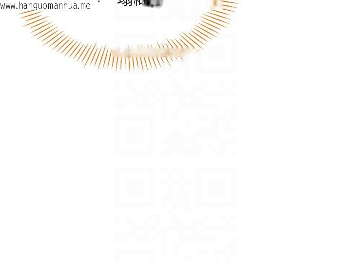 韩国漫画倒追游戏韩漫_倒追游戏-第16话-前辈，妳也想要吗?在线免费阅读-韩国漫画-第135张图片