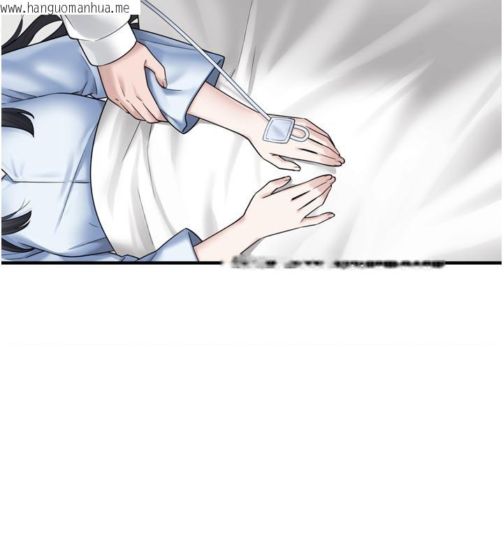 韩国漫画垃圾堆捡到宠物系萌妹韩漫_垃圾堆捡到宠物系萌妹-第7话-我要嫁给哥哥…在线免费阅读-韩国漫画-第130张图片