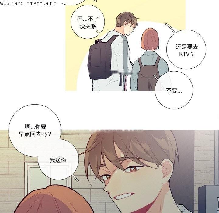 韩国漫画这都什么事儿啊？韩漫_这都什么事儿啊？-第10话在线免费阅读-韩国漫画-第24张图片