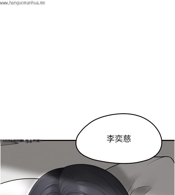 韩国漫画垃圾堆捡到宠物系萌妹韩漫_垃圾堆捡到宠物系萌妹-第7话-我要嫁给哥哥…在线免费阅读-韩国漫画-第44张图片