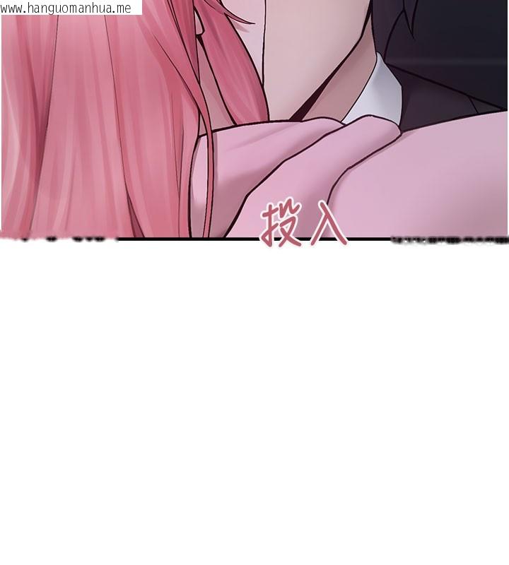 韩国漫画垃圾堆捡到宠物系萌妹韩漫_垃圾堆捡到宠物系萌妹-第5话-欲罢不能的吻在线免费阅读-韩国漫画-第200张图片