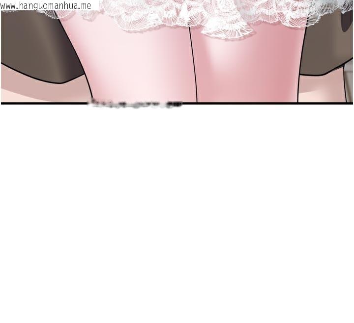 韩国漫画垃圾堆捡到宠物系萌妹韩漫_垃圾堆捡到宠物系萌妹-第3话-女生胸部这样量在线免费阅读-韩国漫画-第230张图片