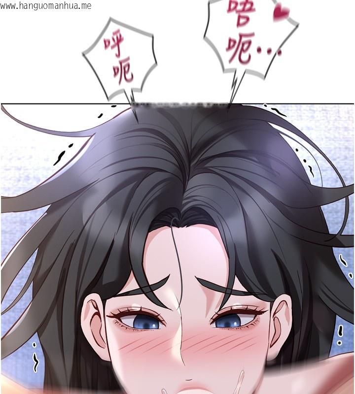 韩国漫画鲁蛇社畜的金手指韩漫_鲁蛇社畜的金手指-第37话-连绵不绝的高潮在线免费阅读-韩国漫画-第58张图片