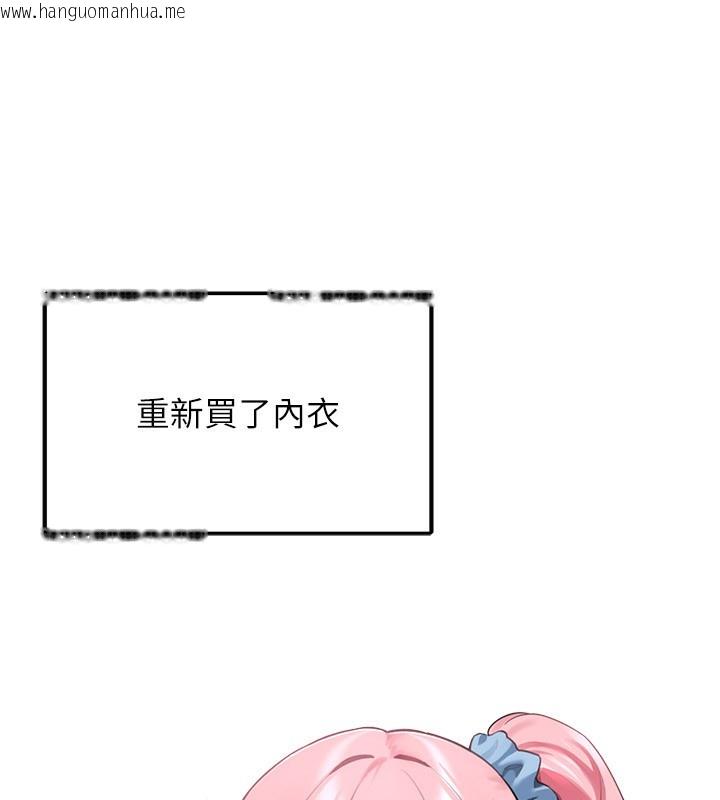 韩国漫画垃圾堆捡到宠物系萌妹韩漫_垃圾堆捡到宠物系萌妹-第4话-跟主人的甜蜜约会在线免费阅读-韩国漫画-第21张图片