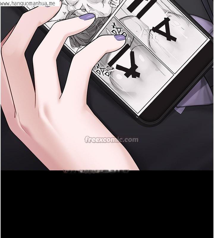 韩国漫画垃圾堆捡到宠物系萌妹韩漫_垃圾堆捡到宠物系萌妹-第8话-想到哥就欲火焚身在线免费阅读-韩国漫画-第56张图片