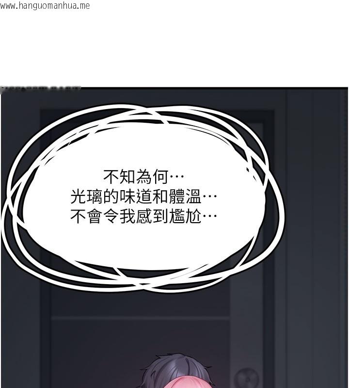 韩国漫画垃圾堆捡到宠物系萌妹韩漫_垃圾堆捡到宠物系萌妹-第5话-欲罢不能的吻在线免费阅读-韩国漫画-第201张图片