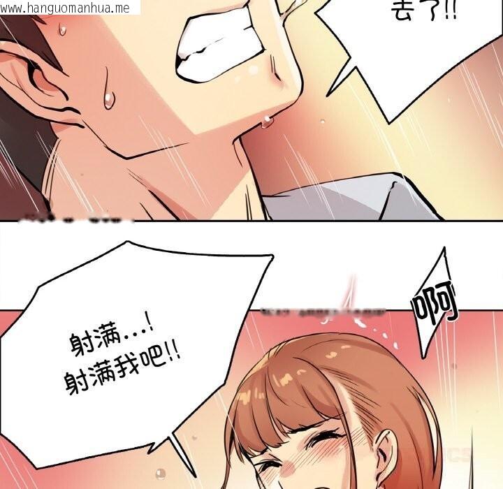 韩国漫画爸爸也疯狂韩漫_爸爸也疯狂-第25话在线免费阅读-韩国漫画-第74张图片