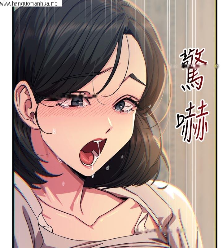 韩国漫画恶次人生韩漫_恶次人生-第41话-开发后庭在线免费阅读-韩国漫画-第109张图片