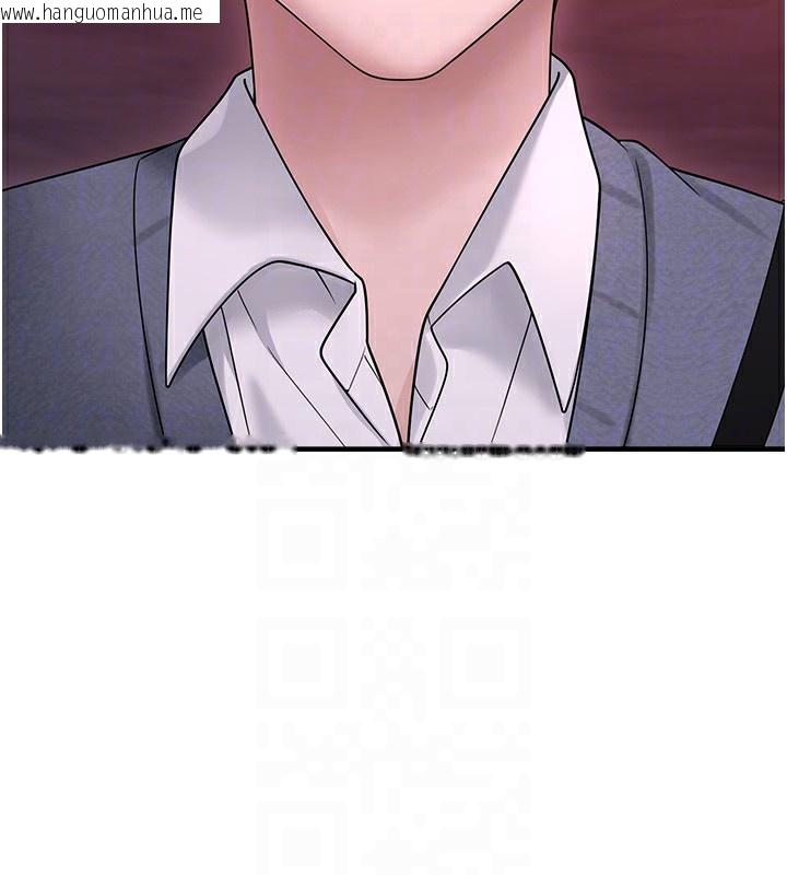 韩国漫画垃圾堆捡到宠物系萌妹韩漫_垃圾堆捡到宠物系萌妹-第10话-上来和我一起睡在线免费阅读-韩国漫画-第111张图片