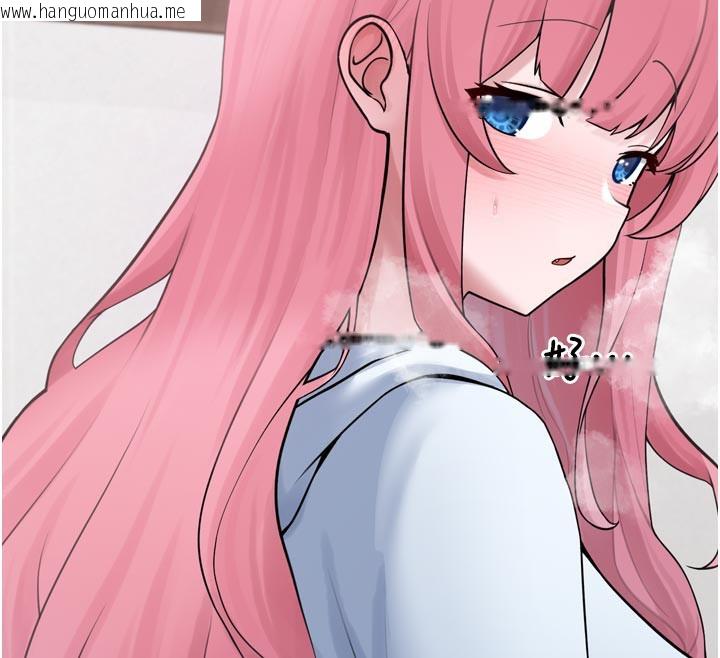 韩国漫画垃圾堆捡到宠物系萌妹韩漫_垃圾堆捡到宠物系萌妹-第3话-女生胸部这样量在线免费阅读-韩国漫画-第202张图片