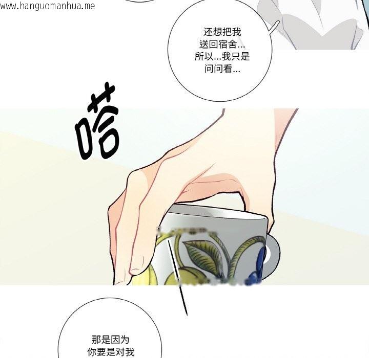 韩国漫画这都什么事儿啊？韩漫_这都什么事儿啊？-第10话在线免费阅读-韩国漫画-第57张图片