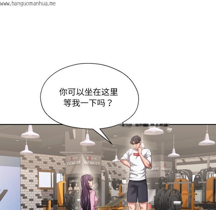 韩国漫画我的傻瓜男友韩漫_我的傻瓜男友-第27话在线免费阅读-韩国漫画-第92张图片