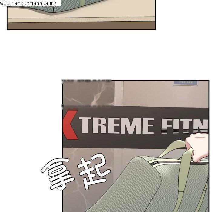 韩国漫画我的傻瓜男友韩漫_我的傻瓜男友-第27话在线免费阅读-韩国漫画-第48张图片