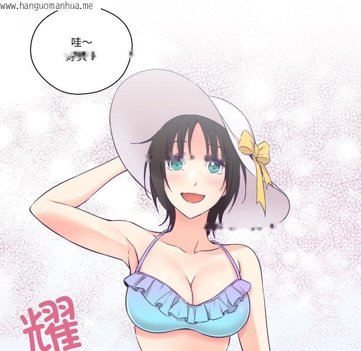韩国漫画柔软的爱人韩漫_柔软的爱人-第24话在线免费阅读-韩国漫画-第11张图片