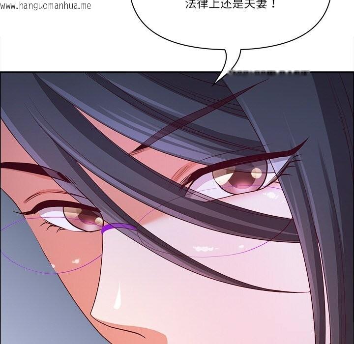 韩国漫画最强男人韩漫_最强男人-第39话在线免费阅读-韩国漫画-第67张图片