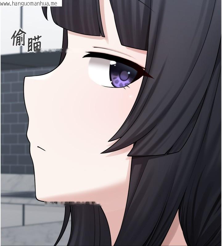 韩国漫画垃圾堆捡到宠物系萌妹韩漫_垃圾堆捡到宠物系萌妹-第7话-我要嫁给哥哥…在线免费阅读-韩国漫画-第146张图片