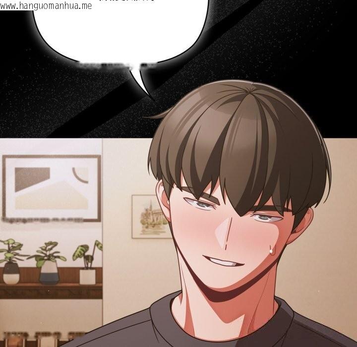 韩国漫画幸福来得太突然韩漫_幸福来得太突然-第39话在线免费阅读-韩国漫画-第40张图片