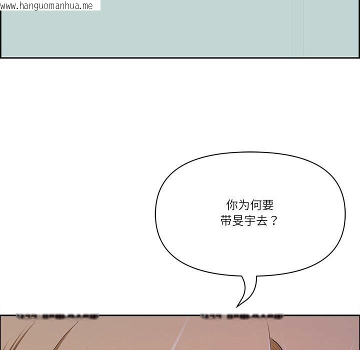 韩国漫画最强男人韩漫_最强男人-第39话在线免费阅读-韩国漫画-第38张图片