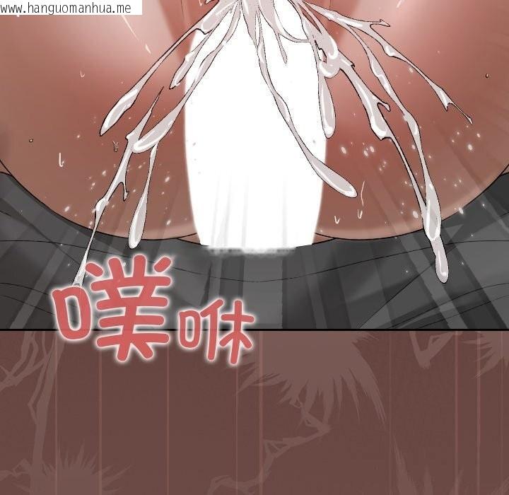 韩国漫画校花的双面生活韩漫_校花的双面生活-第5话在线免费阅读-韩国漫画-第66张图片