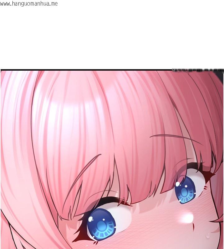 韩国漫画垃圾堆捡到宠物系萌妹韩漫_垃圾堆捡到宠物系萌妹-第6话-妳的小穴好温暖在线免费阅读-韩国漫画-第94张图片