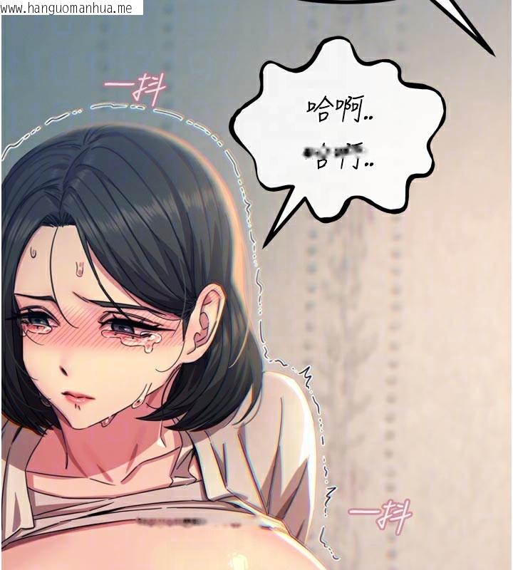 韩国漫画恶次人生韩漫_恶次人生-第41话-开发后庭在线免费阅读-韩国漫画-第105张图片