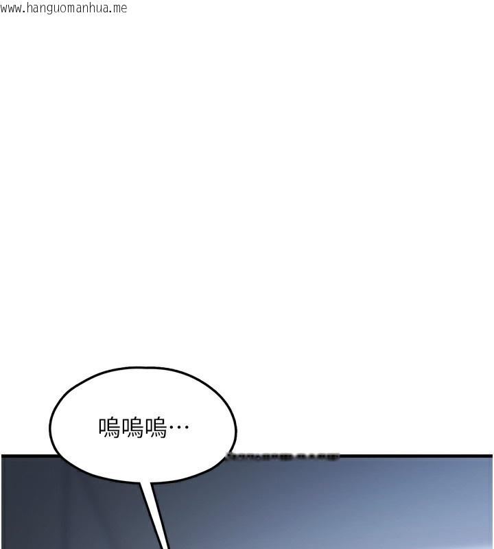 韩国漫画垃圾堆捡到宠物系萌妹韩漫_垃圾堆捡到宠物系萌妹-第2话-主人，我有乖乖的唷在线免费阅读-韩国漫画-第152张图片