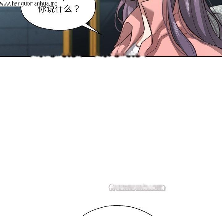 韩国漫画我的傻瓜男友韩漫_我的傻瓜男友-第27话在线免费阅读-韩国漫画-第70张图片