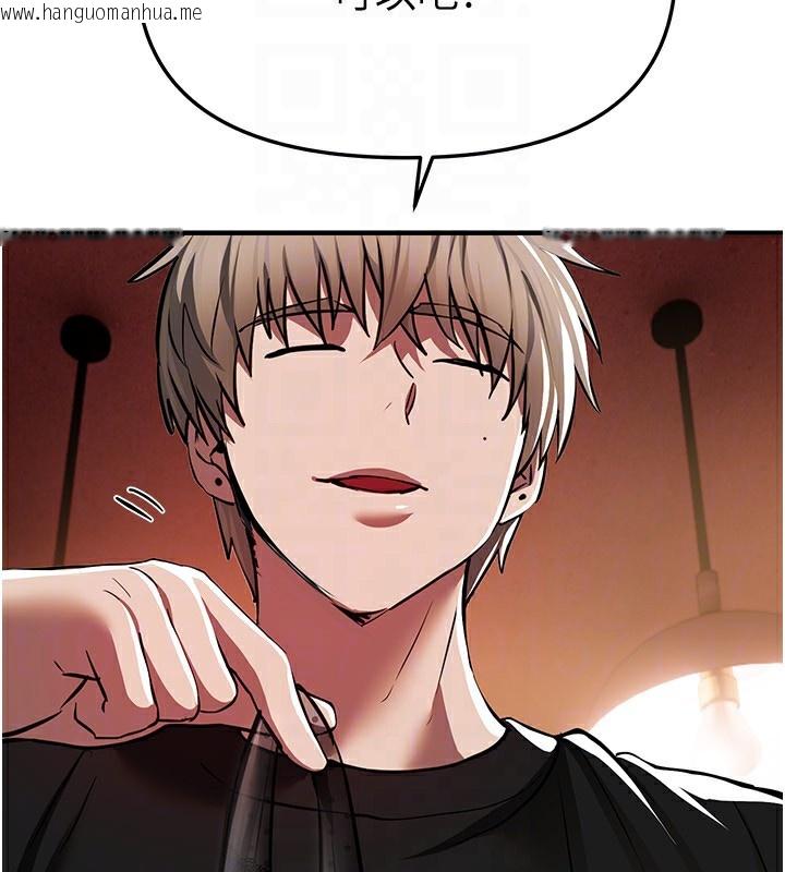 韩国漫画Beautiful-Days韩漫_Beautiful-Days-第49话-没穿内裤的户外露出在线免费阅读-韩国漫画-第109张图片