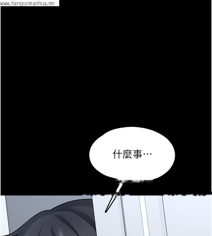 韩国漫画垃圾堆捡到宠物系萌妹韩漫_垃圾堆捡到宠物系萌妹-第8话-想到哥就欲火焚身在线免费阅读-韩国漫画-第1张图片