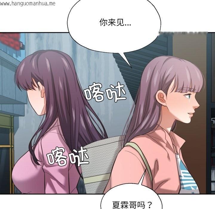 韩国漫画我的傻瓜男友韩漫_我的傻瓜男友-第27话在线免费阅读-韩国漫画-第71张图片